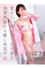 つばき