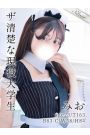 みお