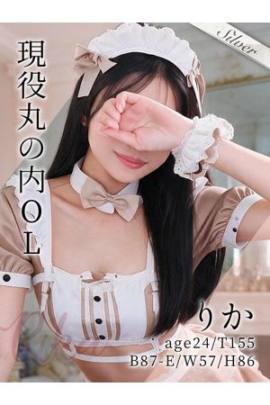 りか