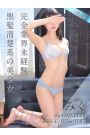 みく