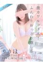 りりほ