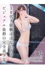 にあ