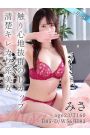 みさ