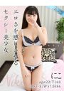 にこ