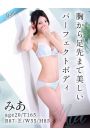 みあ