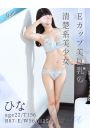 ひな