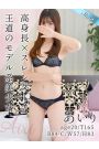 あいり