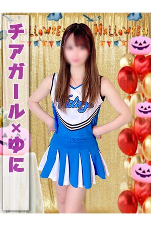 ゆに3