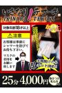 いきなりテコーキ