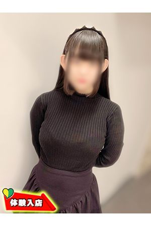 もね