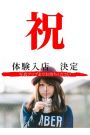 れいか