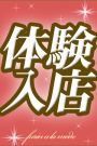 あやこ