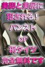 イベント