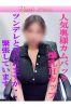 せいサムネイル1