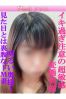 さあやサムネイル1