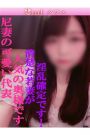 みらい