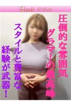 ゆうき