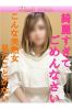 りのサムネイル1