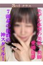 あやか