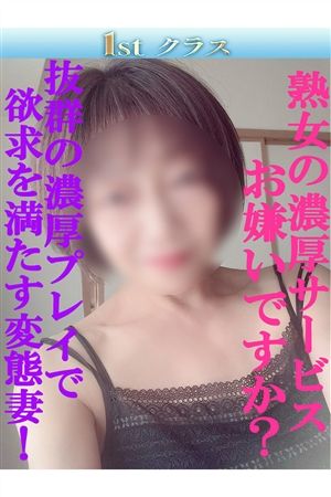 はるみ