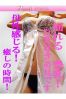 りおサムネイル1