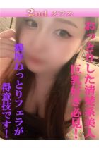 かすみ
