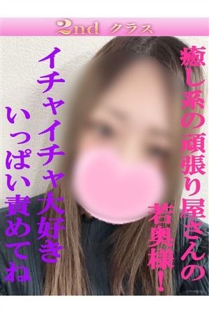 ゆあ