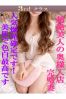ゆいサムネイル1