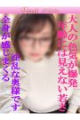 つばき