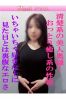 さらサムネイル1