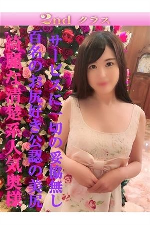 みれい