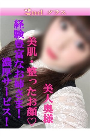 あゆみ