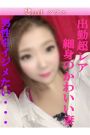えりな