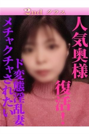 みほ