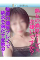 はるみ