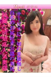 みれい