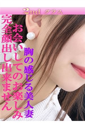 さゆり