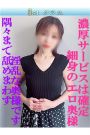 めぐみ