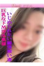 さゆ