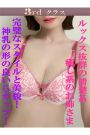 なの
