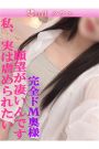 あざみ