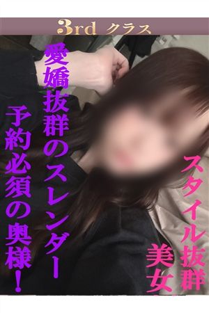 みさ