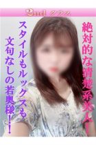 みらい