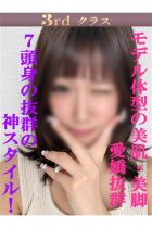 あやか