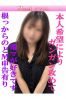 ちはなサムネイル1