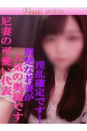 みらい