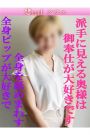 なおみ