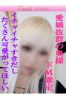 みおりサムネイル1