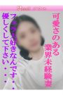 ひびき