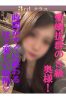 さおサムネイル1